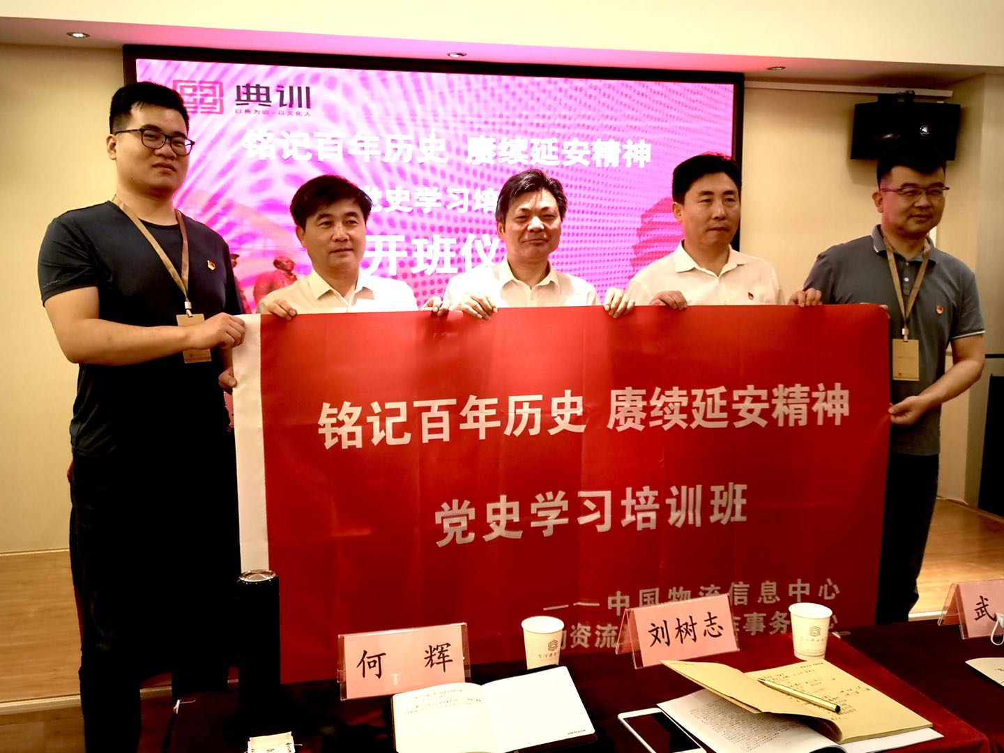“铭记百年历史、赓续延安精神” ——党史学习教育系列之六 3 “铭记百年历史、赓续延安精神” ——党史学习教育系列之六 3