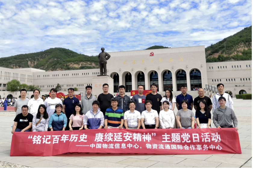 “铭记百年历史、赓续延安精神” ——党史学习教育系列之六 9 “铭记百年历史、赓续延安精神” ——党史学习教育系列之六 9