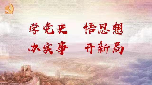 党建工作| 蔡进出席指导物资国合中心党支部党史学习教育专题会-党史学习系列七 1 党建工作| 蔡进出席指导物资国合中心党支部党史学习教育专题会-党史学习系列七 1