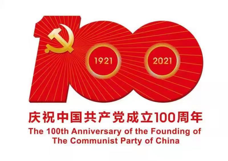 党建工作| 蔡进出席指导物资国合中心党支部党史学习教育专题会-党史学习系列七 2 党建工作| 蔡进出席指导物资国合中心党支部党史学习教育专题会-党史学习系列七 2