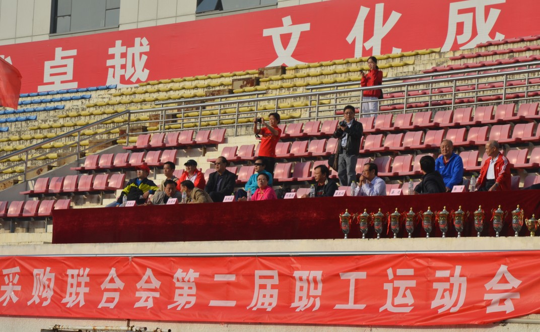 中心荣获联合会第二届职工运动会奖杯 1 中心荣获联合会第二届职工运动会奖杯 1