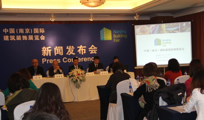2013中国(南京)国际建筑装饰展览会新闻发布会在京召开 1 2013中国(南京)国际建筑装饰展览会新闻发布会在京召开 1