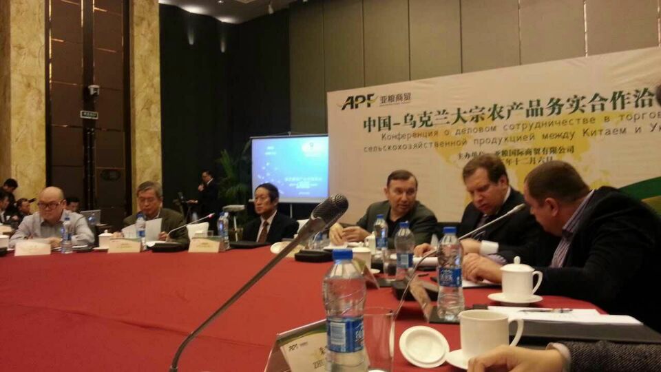 中国——乌克兰大宗农产品务实合作洽谈会召开 1