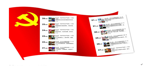 中心党支部贯彻落实开展学习十九大精神的工作安排 1 中心党支部贯彻落实开展学习十九大精神的工作安排 1