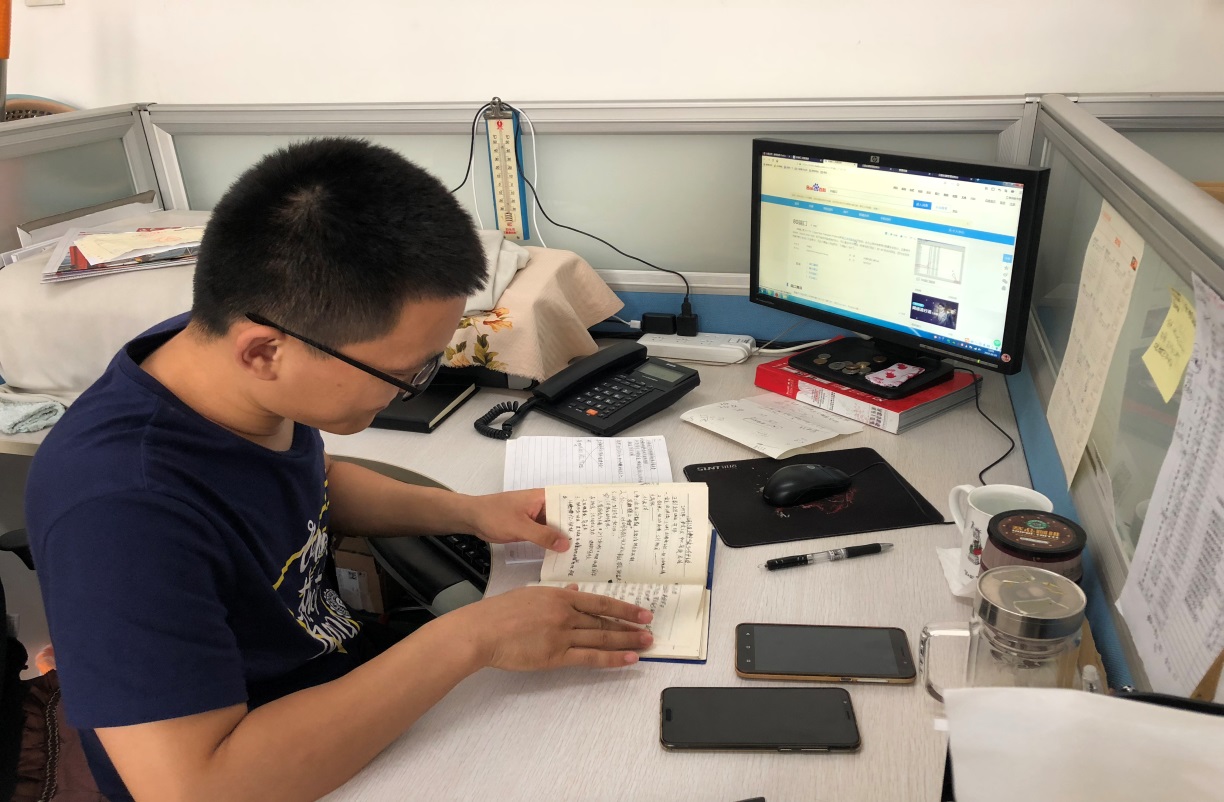 加强学习,提高业务能力 1 加强学习,提高业务能力 1