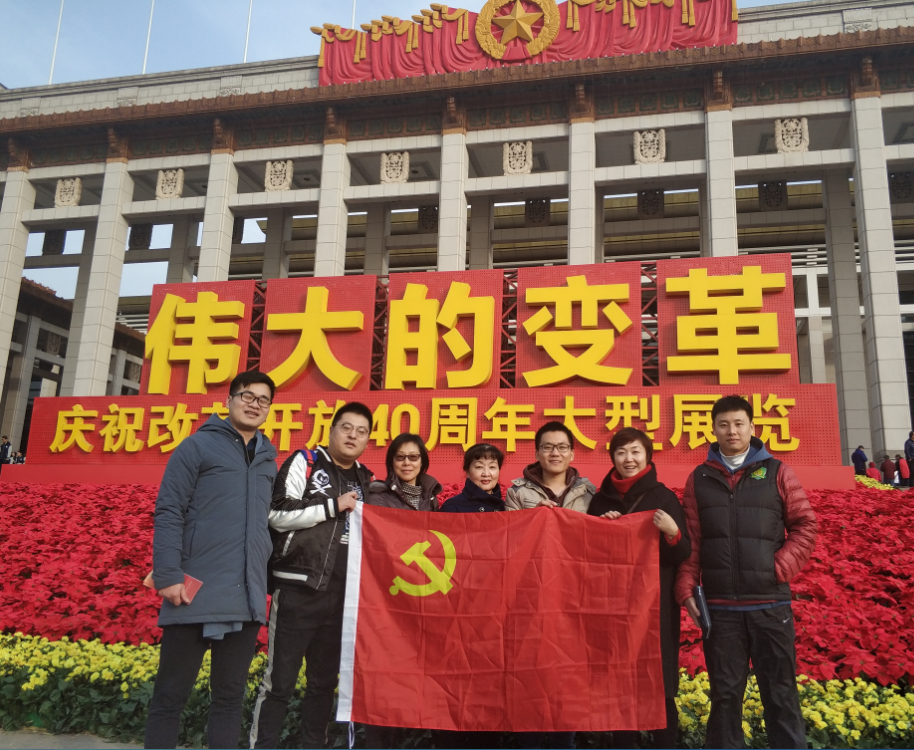 有一种感动,叫做参观“改革开放40周年展” 1 有一种感动,叫做参观“改革开放40周年展” 1