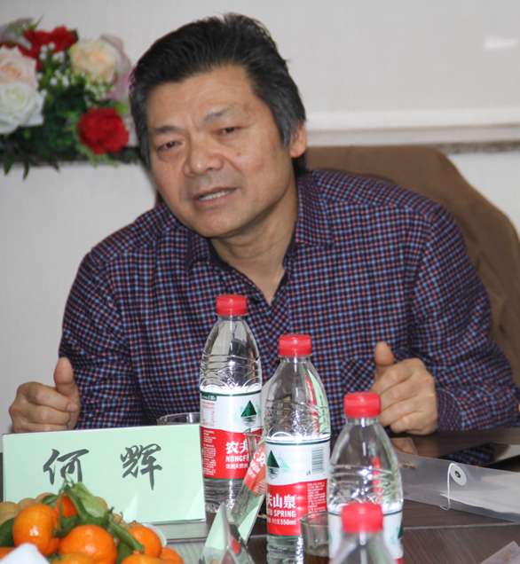 物资流通国际合作事务中心2019年项目推介论坛 2 物资流通国际合作事务中心2019年项目推介论坛 2