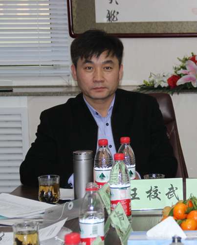 物资流通国际合作事务中心2019年项目推介论坛 3 物资流通国际合作事务中心2019年项目推介论坛 3