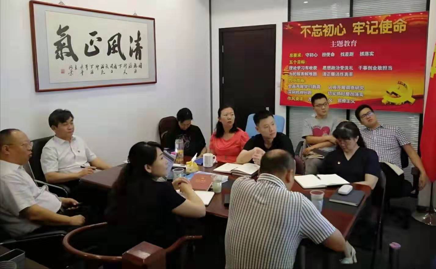 第四期员工培训主题 《深刻把握总要求确保教育见实效》 2 第四期员工培训主题 《深刻把握总要求确保教育见实效》 2