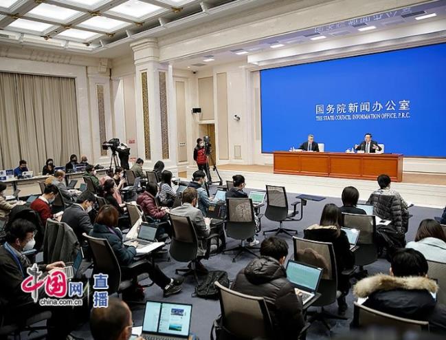 国务院新闻办就2020年1-2月份国民经济运行情况举行发布会 4