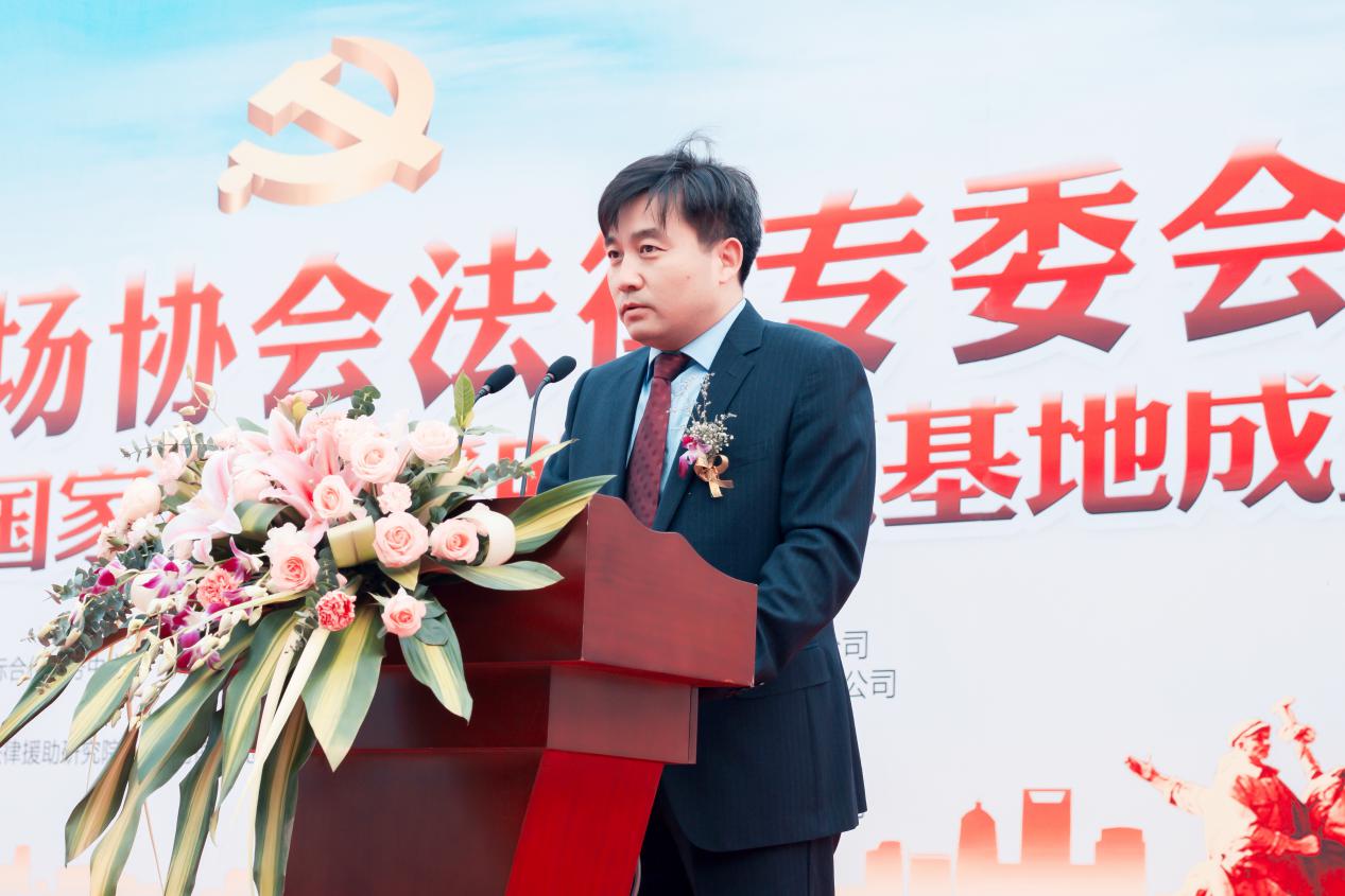 中国建材市场协会法律专委会成立暨中国政法大学国家法律研究院基地落地郑州 2 中国建材市场协会法律专委会成立暨中国政法大学国家法律研究院基地落地郑州 2