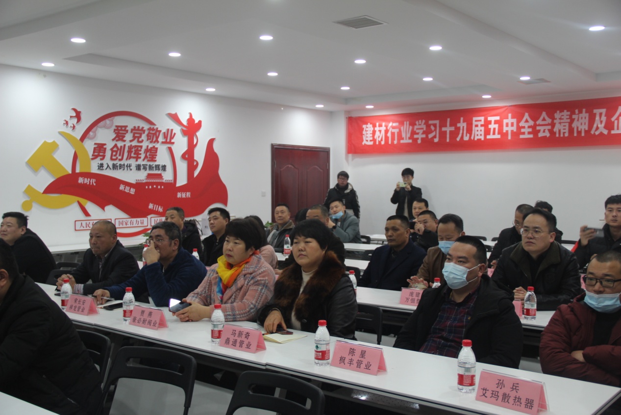 中国建材市场协会法律专委会组织学习十九届五中全会精神及企业债务危机化解专题讲座活动 1 中国建材市场协会法律专委会组织学习十九届五中全会精神及企业债务危机化解专题讲座活动 1