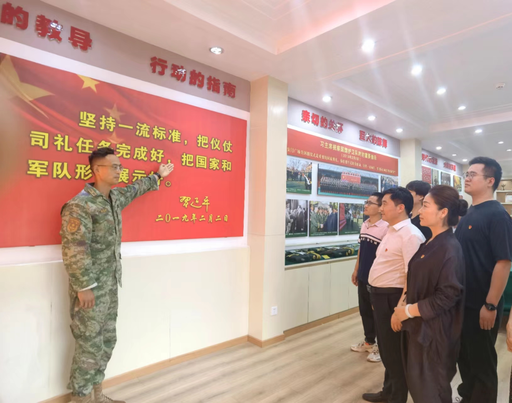 “学优良作风，扬奉献精神” 物资国合中心赴国旗护卫队联学联建 学习贯彻主题教育活动系列之十一