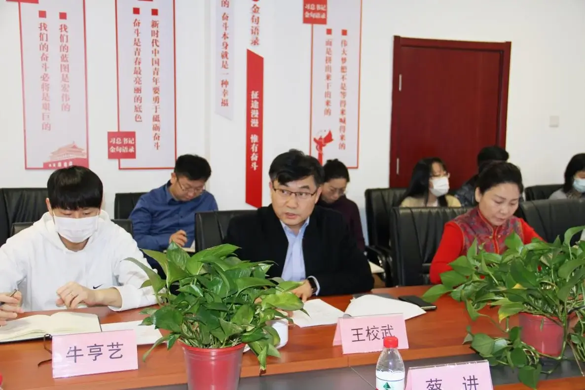 中国物联副会长蔡进出席2023年度中心主任述职会 2