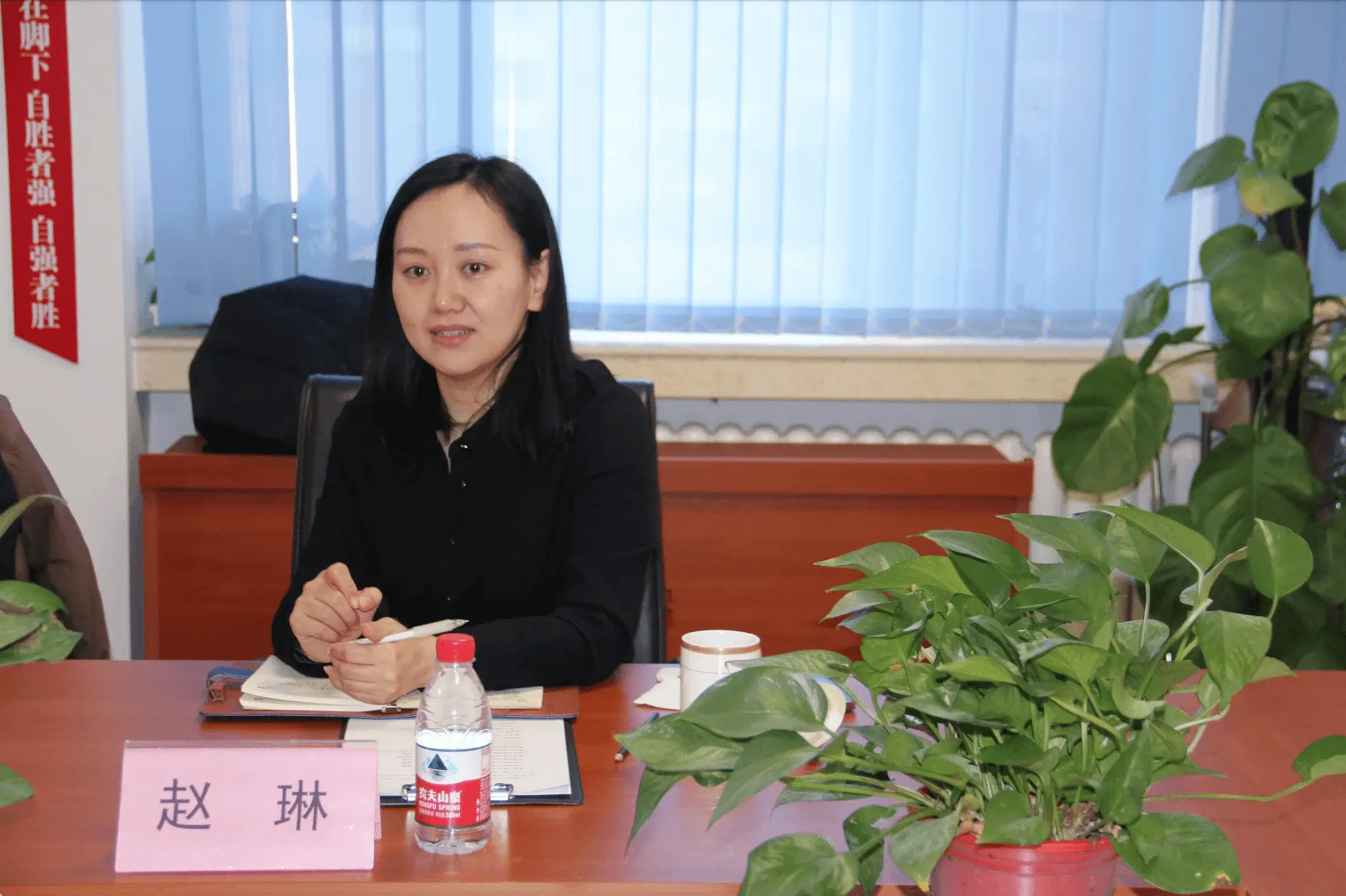中国物联副会长蔡进出席2023年度中心主任述职会 3