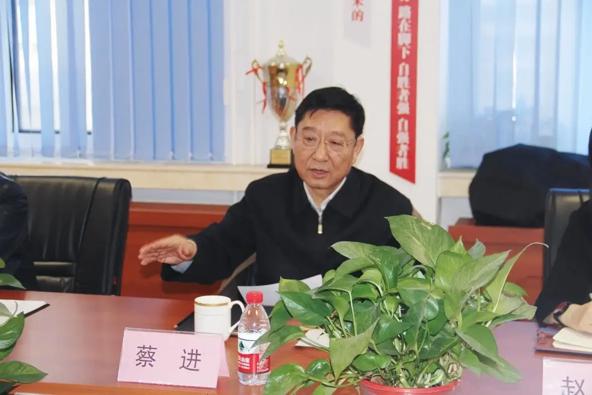 中国物联副会长蔡进出席2023年度中心主任述职会 4