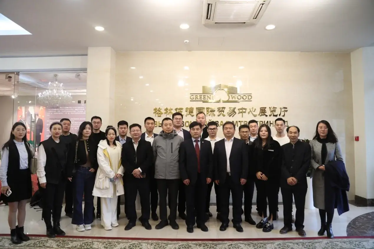 中俄企业面对面,共促贸易高质量发展 4 中俄企业面对面,共促贸易高质量发展 4