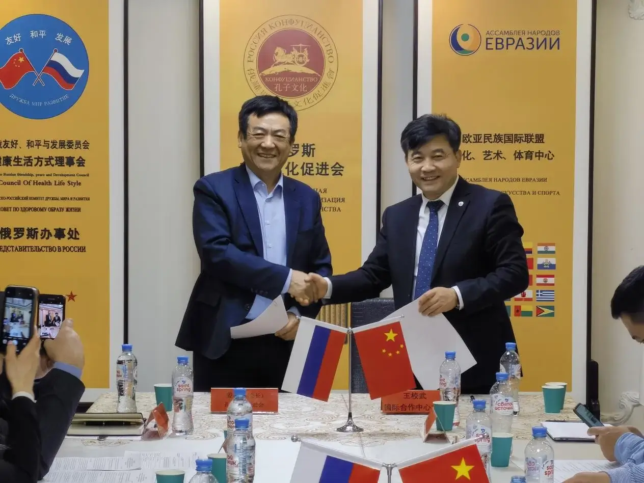 中俄企业面对面,共促贸易高质量发展 7 中俄企业面对面,共促贸易高质量发展 7