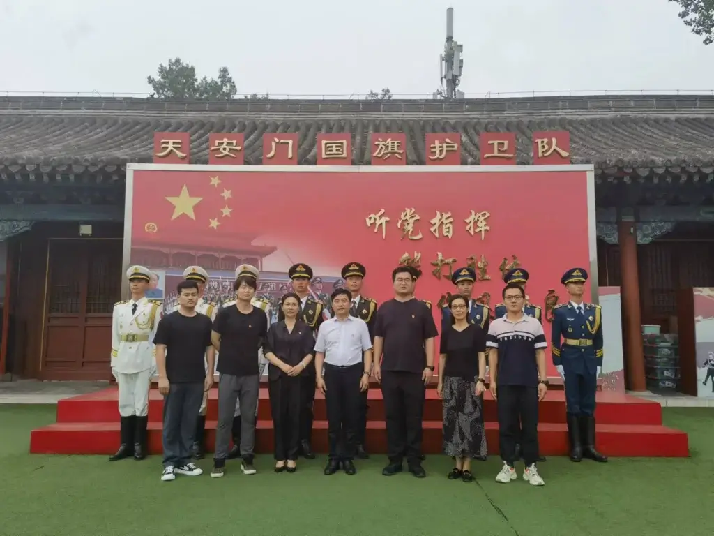 “学优良作风，扬奉献精神” 物资国合中心赴国旗护卫队联学联建 学习贯彻主题教育活动系列之十一 2