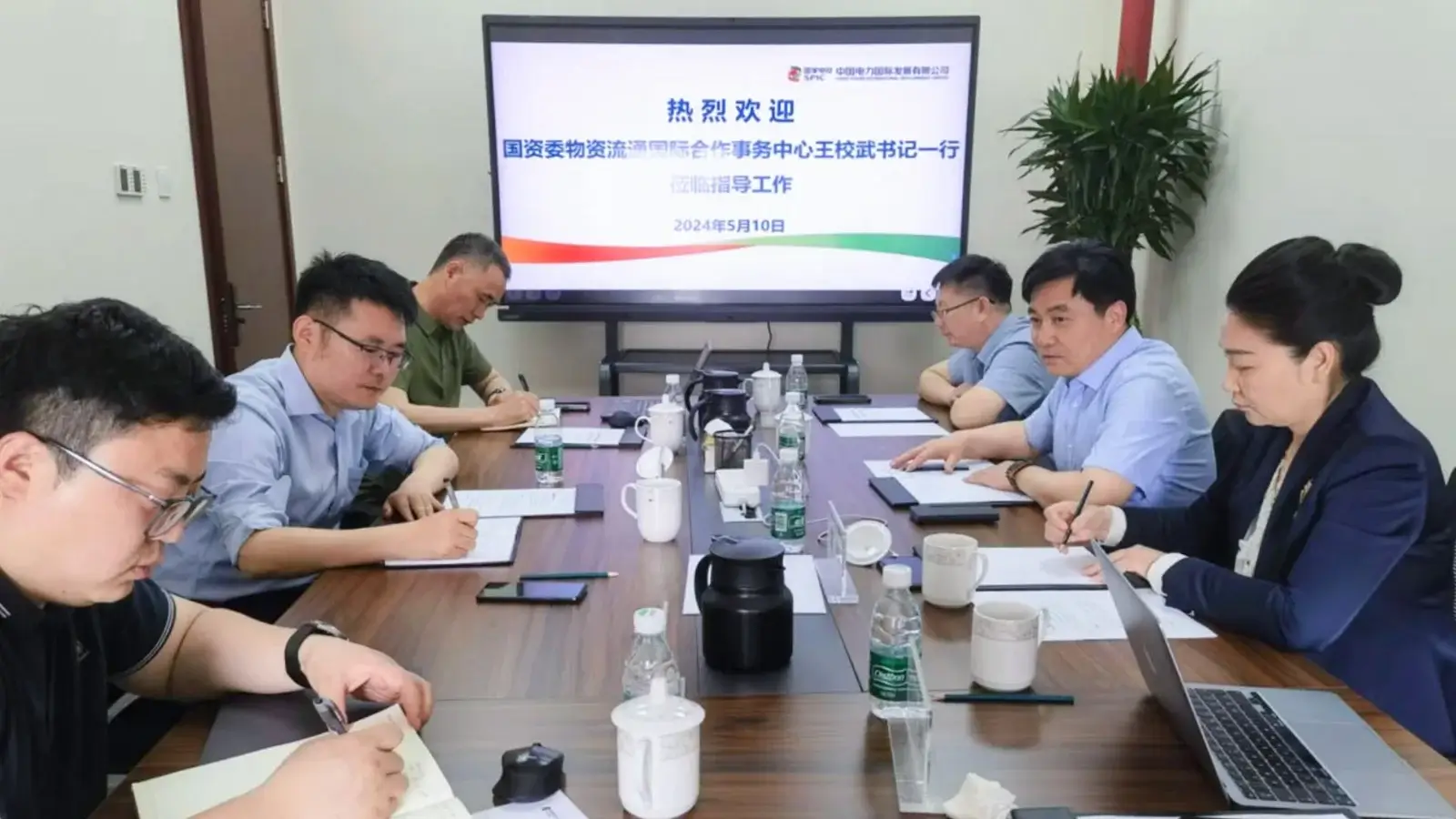 中心主任一行到中慧电力走访交流共商“碳达峰、碳中和”合作之策
