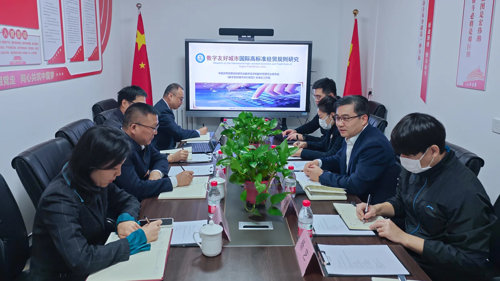 中国世界贸易组织研究会数字经济和数字贸易专业委员会杨勇主任一行来访中心座谈交流