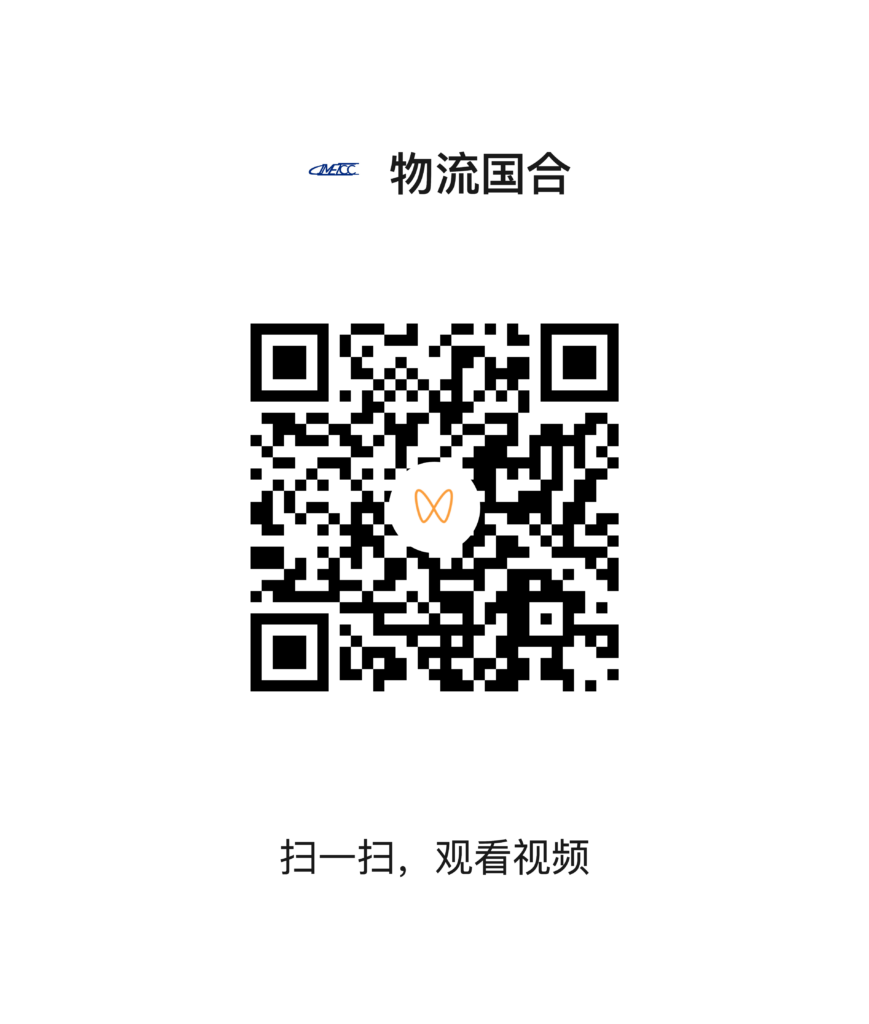 蔡进出席发表开幕式致辞并进行主旨演讲 1