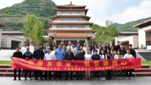 览版本华章,筑党建同心——物资流通国际合作事务中心、中国物流信息中心、中国市场杂志社联合开展主题党日活动
