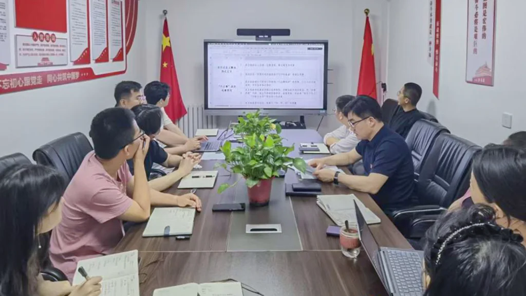 物流国合中心党支部开展深入贯彻中央八项规定精神学习教育集中整治违规吃喝专题学习部署暨警示教育主题党日活动 2