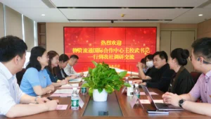 学思践悟强根基 协同融合促发展——八项规定精神指引下的党建引领与业务协同交流