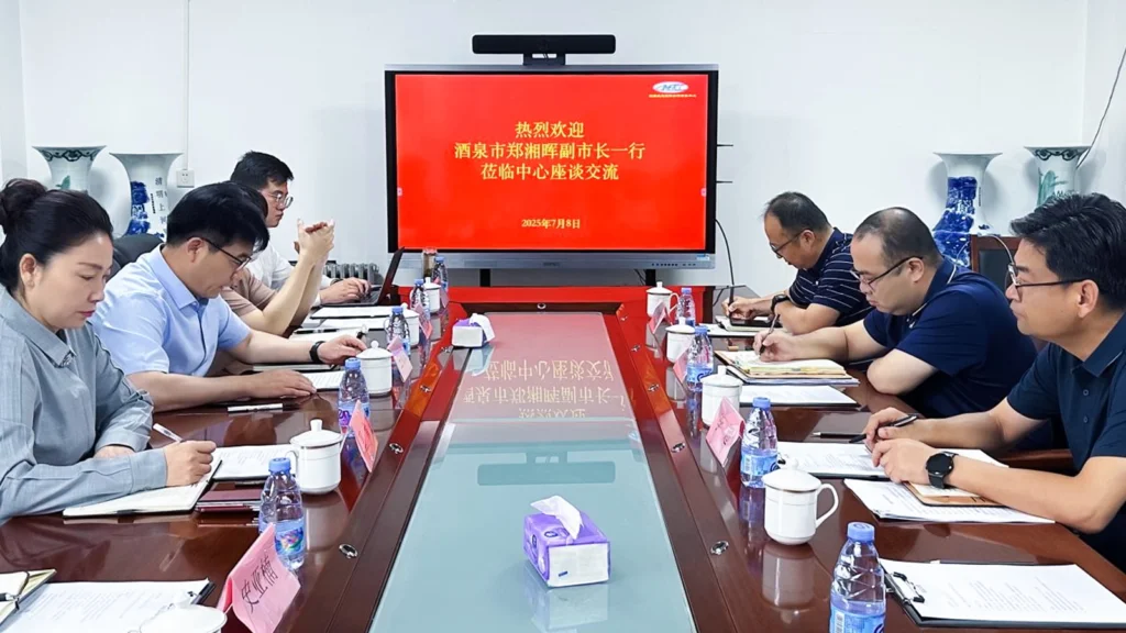 深化交流谋发展 共谱合作新篇章——酒泉市郑湘晖副市长一行走访中心座谈交流
