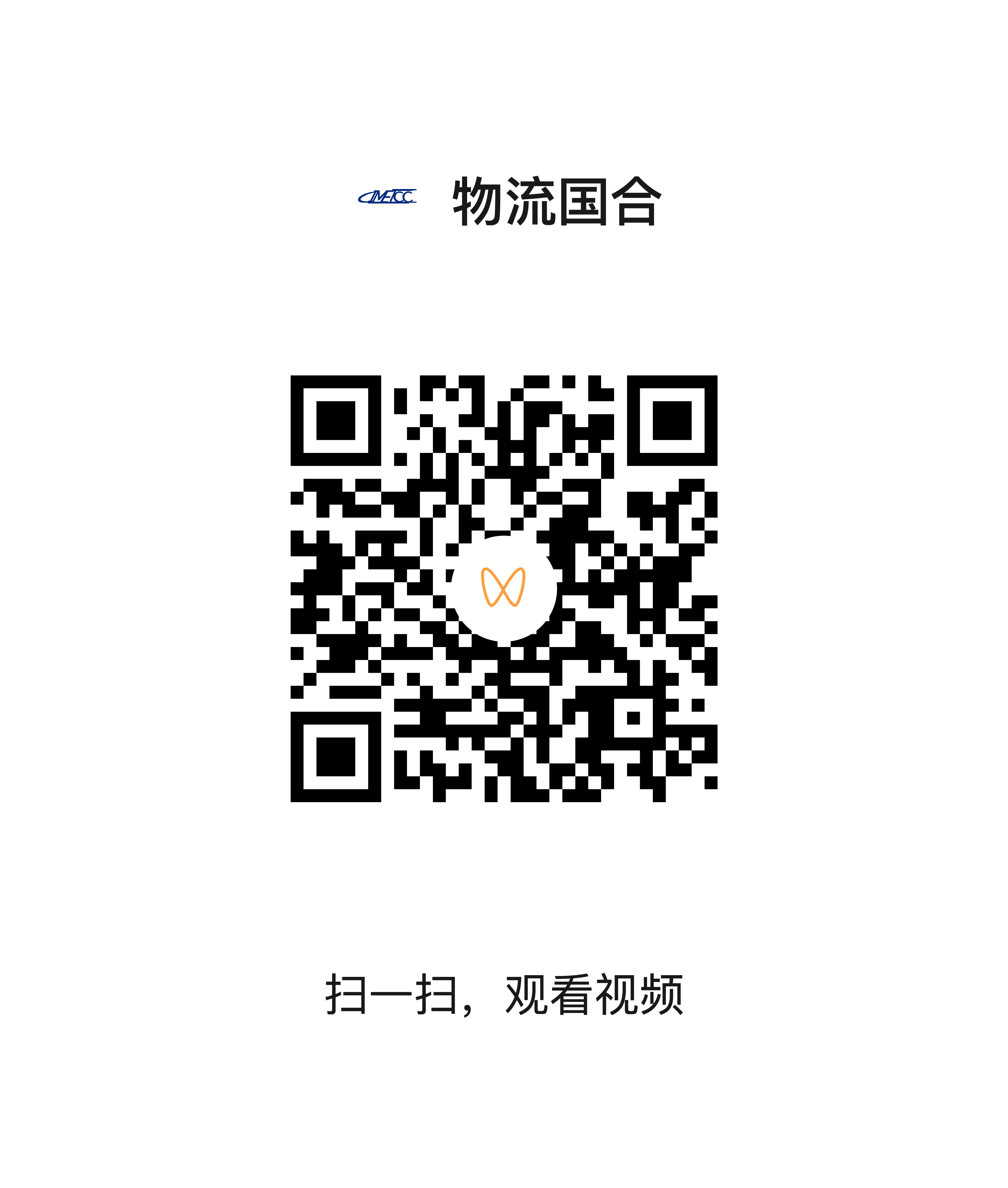 王校武出席发表主办方致辞 1