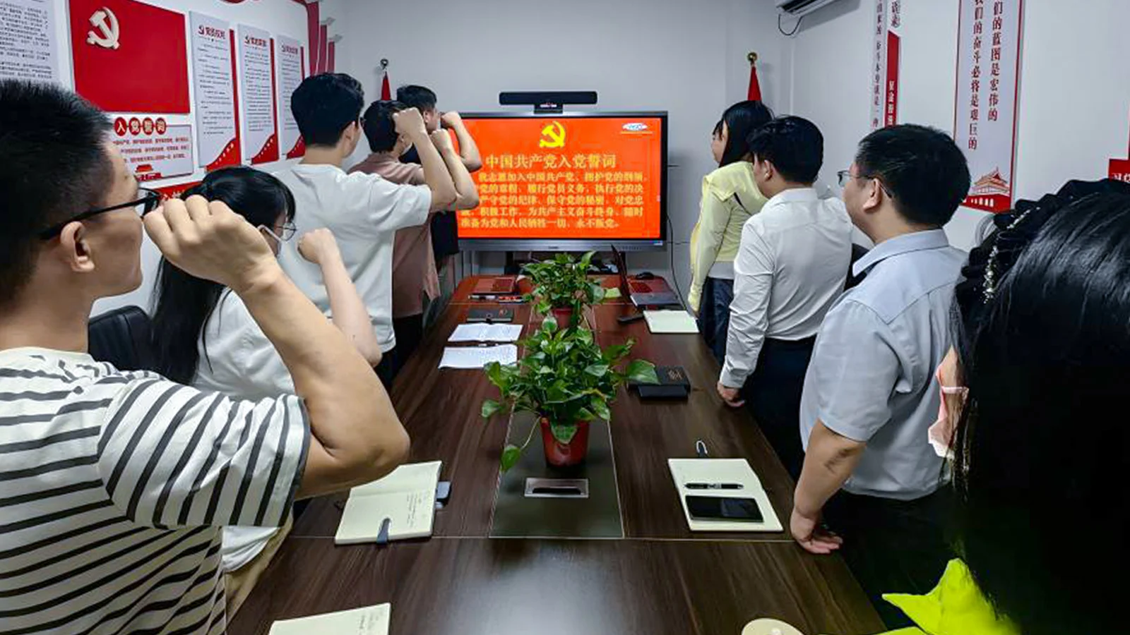 物资流通国际合作事务中心党支部“深入贯彻中央八项规定精神学习教育—沟通与心理疏导暨第三季度综合素质提升”主题党日活动 2