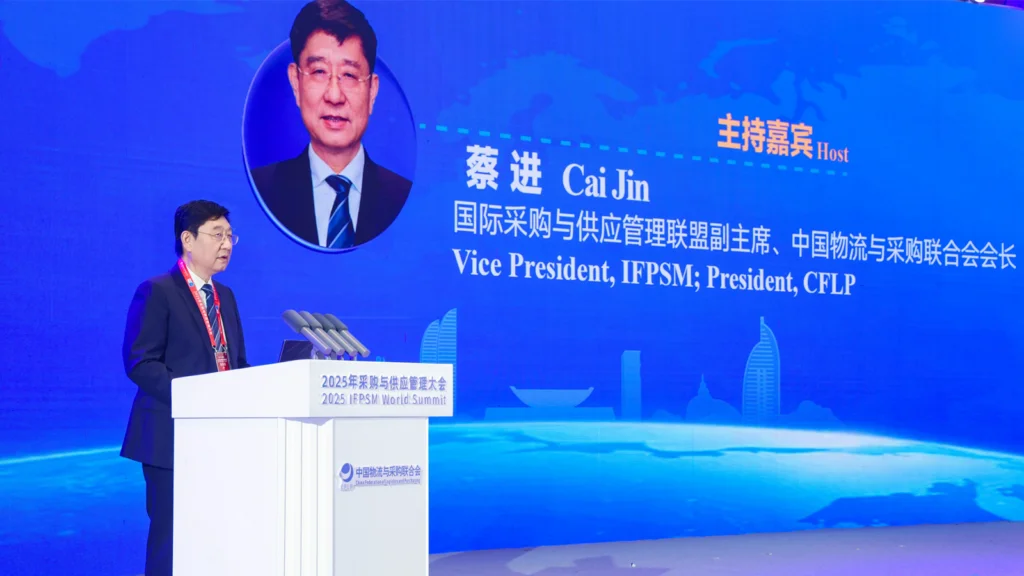 中心主任王校武带队出席2025全球采购与供应管理大会并实地开展调研