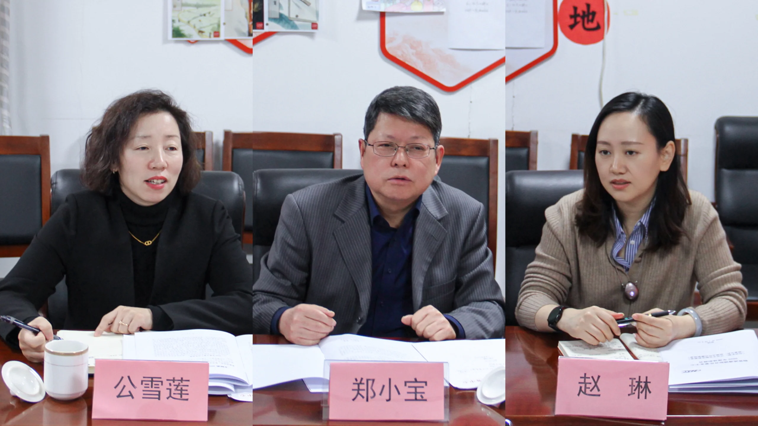 中物联考核组莅临中心开展领导班子述职考核和党建调研 2