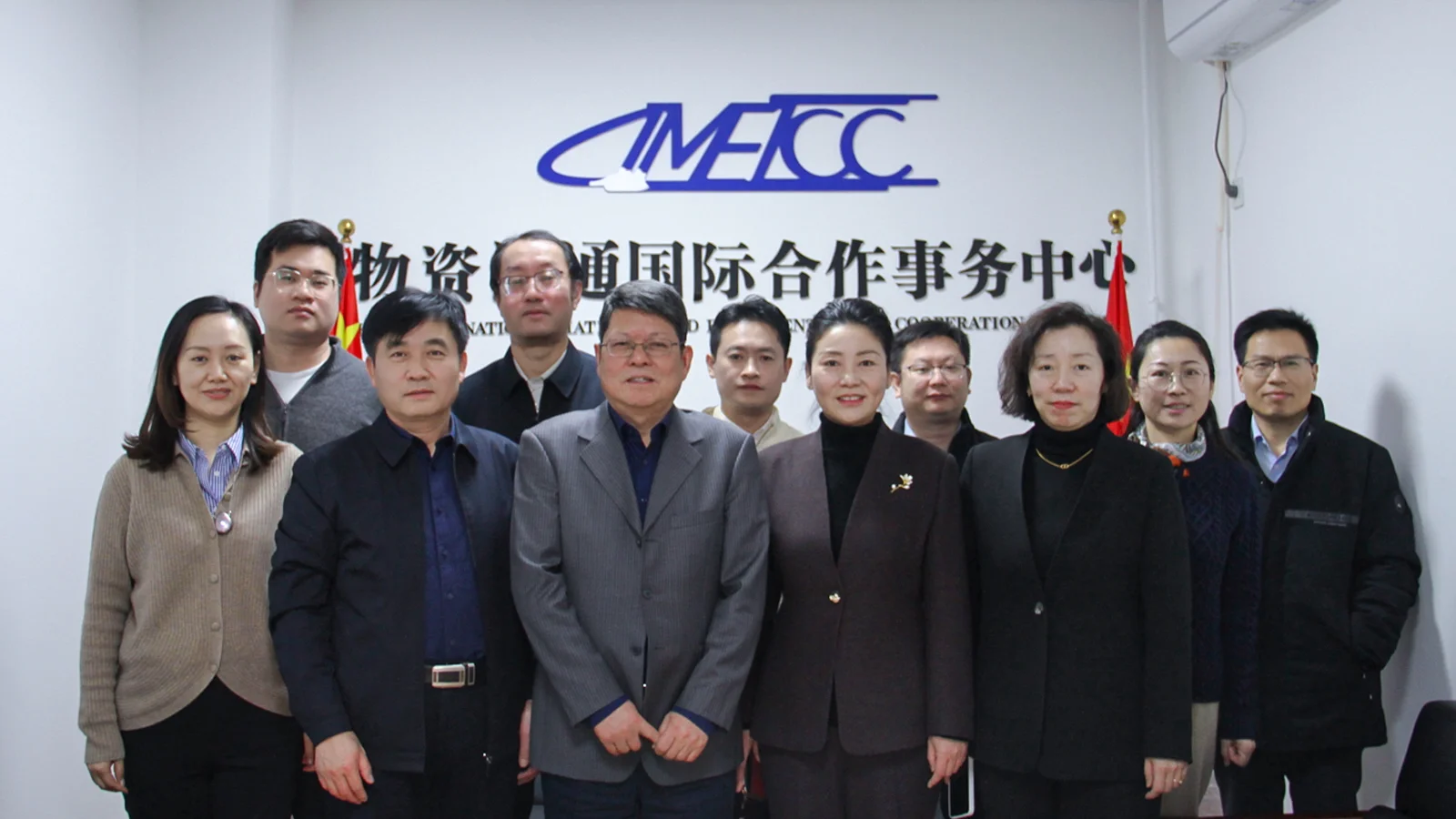 中物联考核组莅临中心开展领导班子述职考核和党建调研 3