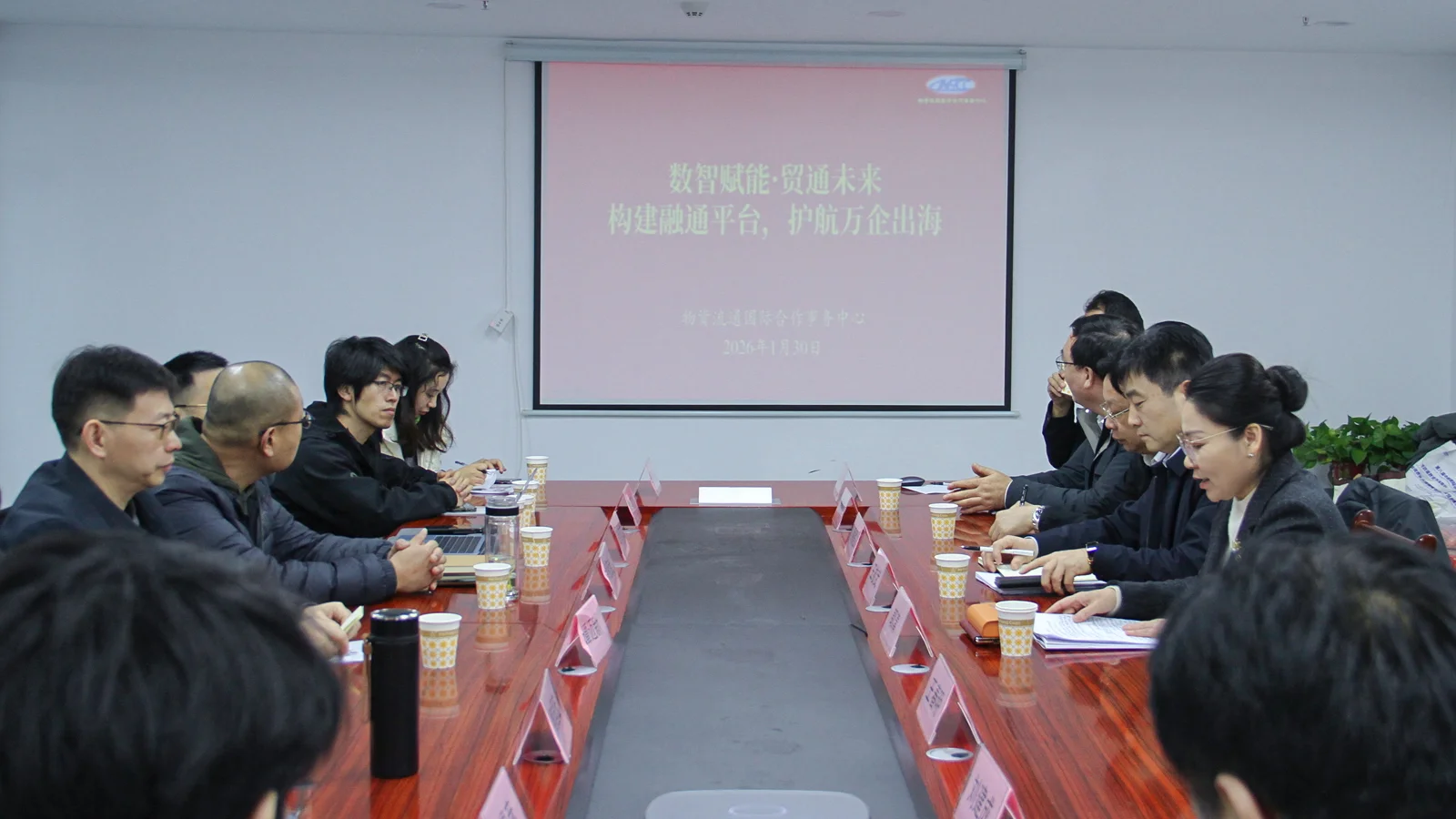 中心召开2025年度总结表彰暨发展座谈会 4 中心召开2025年度总结表彰暨发展座谈会 4