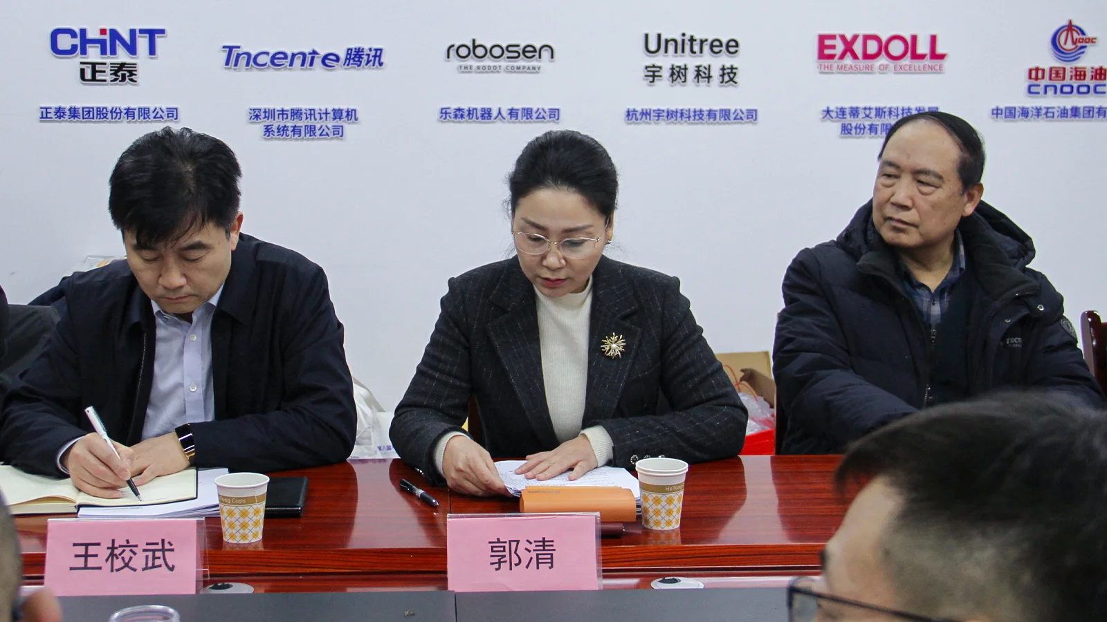 中心召开2025年度总结表彰暨发展座谈会 5 中心召开2025年度总结表彰暨发展座谈会 5