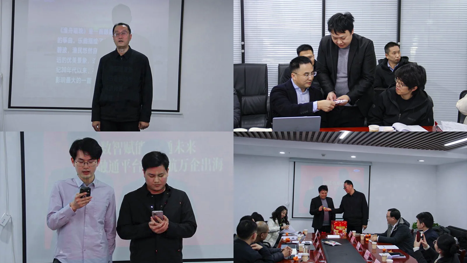 中心召开2025年度总结表彰暨发展座谈会 6 中心召开2025年度总结表彰暨发展座谈会 6