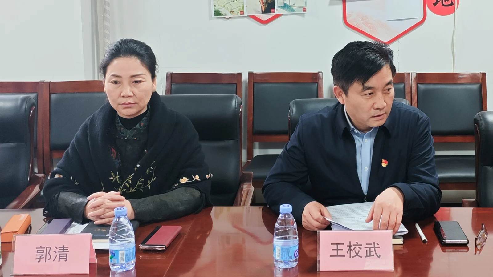 物资流通国际合作事务中心党支部召开2025年度组织生活会 2