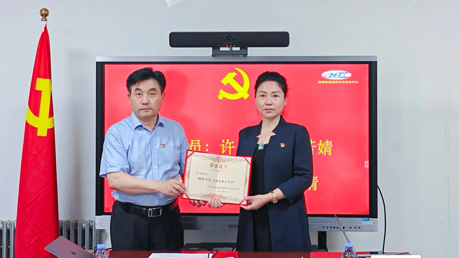 中心组织全体职工收看庆祝中国共产党成立105周年大会并表彰优秀党员和党务工作者 2 中心组织全体职工收看庆祝中国共产党成立105周年大会并表彰优秀党员和党务工作者 2