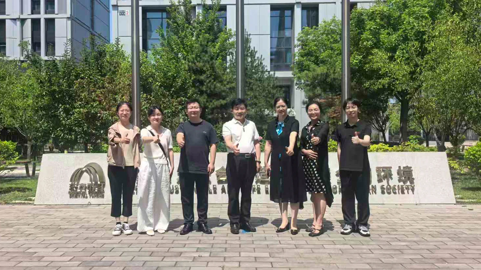深化政企协同 共探出海新路径——中心主任一行受邀赴东方雨虹开展考察交流 3 深化政企协同 共探出海新路径——中心主任一行受邀赴东方雨虹开展考察交流 3